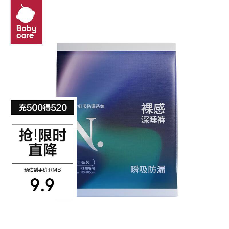 4件2.9