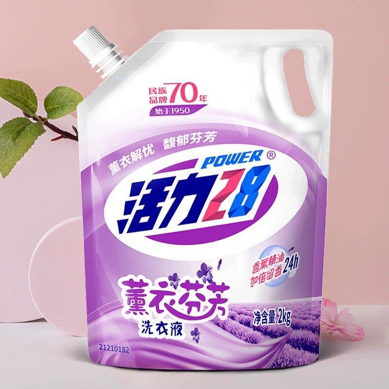 活力28薰衣草洗衣液2kg*2详情页进入t金币页面下单，拍1件9.7/ CZ7755 9/Eh9b4XbYgVu//://