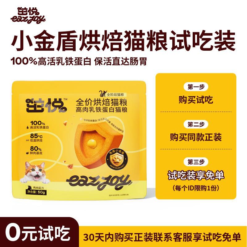符合1茁悦猫粮100g/ CZ2694 9/0DkIVby8o4F//://