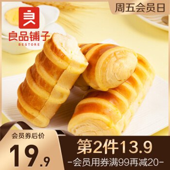 良品铺子 乳酪夹心手撕面包 香软酥甜