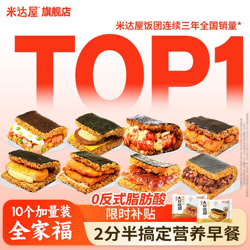 领30-8优惠卷