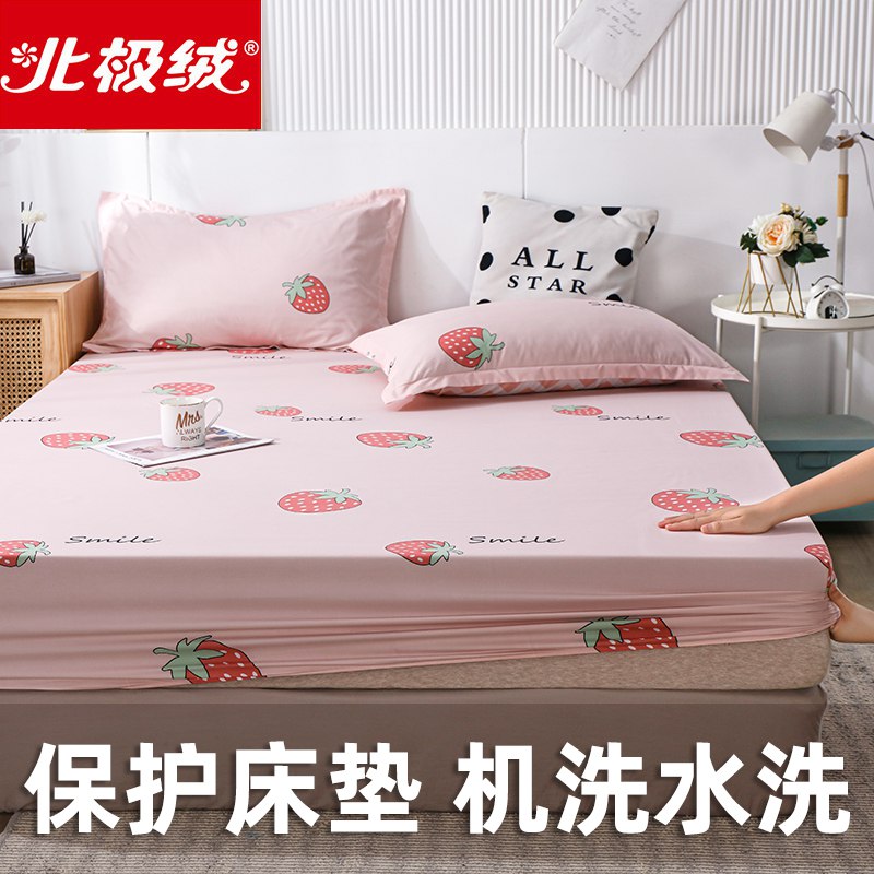 0点后下单 先领券北极绒固定床罩床笠16.9元(rtsec7WG1rI)/