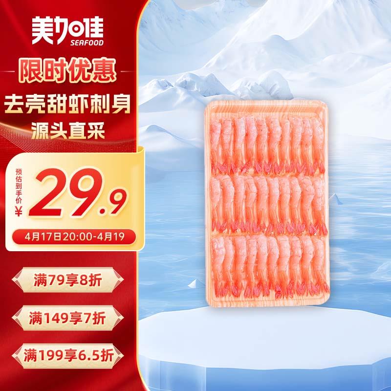 如有200-20补贴奍眇殺会场 加购