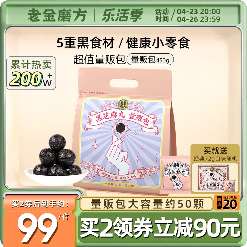 2.凑单商品 也加购物车1件￥i0082RpDvp7￥/ 把两个商品一起【提交付款】然后单独把凑单商品【退款】澳宝沐浴露&身体乳 到手7元
