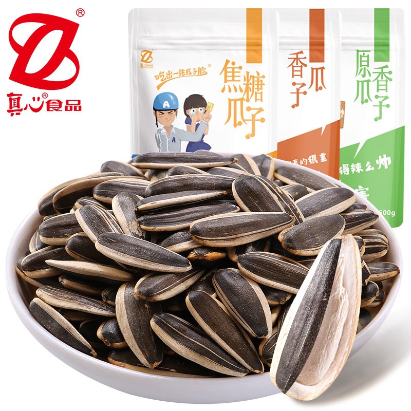 19.9元【真心食品旗舰店】插画风焦糖红枣瓜子500g*4袋4口味组合共4斤 补了库存5元/斤大牌瓜子 属实价格不错(nb4DXTLx7wl)/