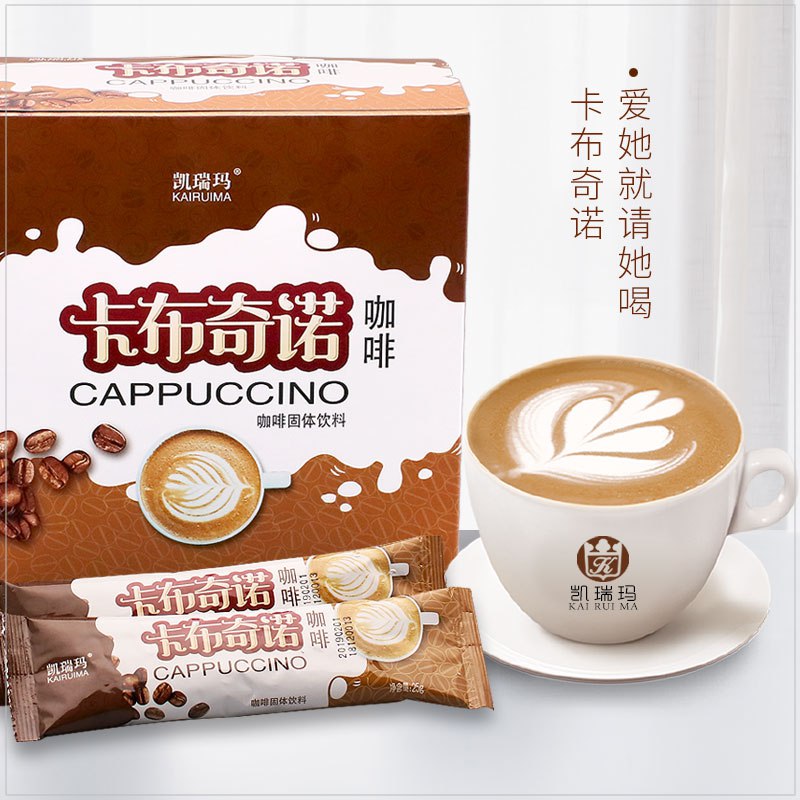 10.8元 凯瑞玛旗舰店卡布奇诺美式咖啡粉50条/盒￥8xi22UgDcF9￥/