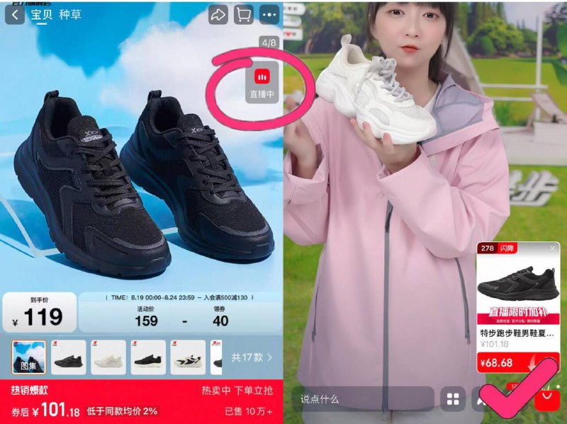 右上角直博间拍，68亓【特步】休闲跑步运动鞋9/mCNE4PYXRKw// AA11