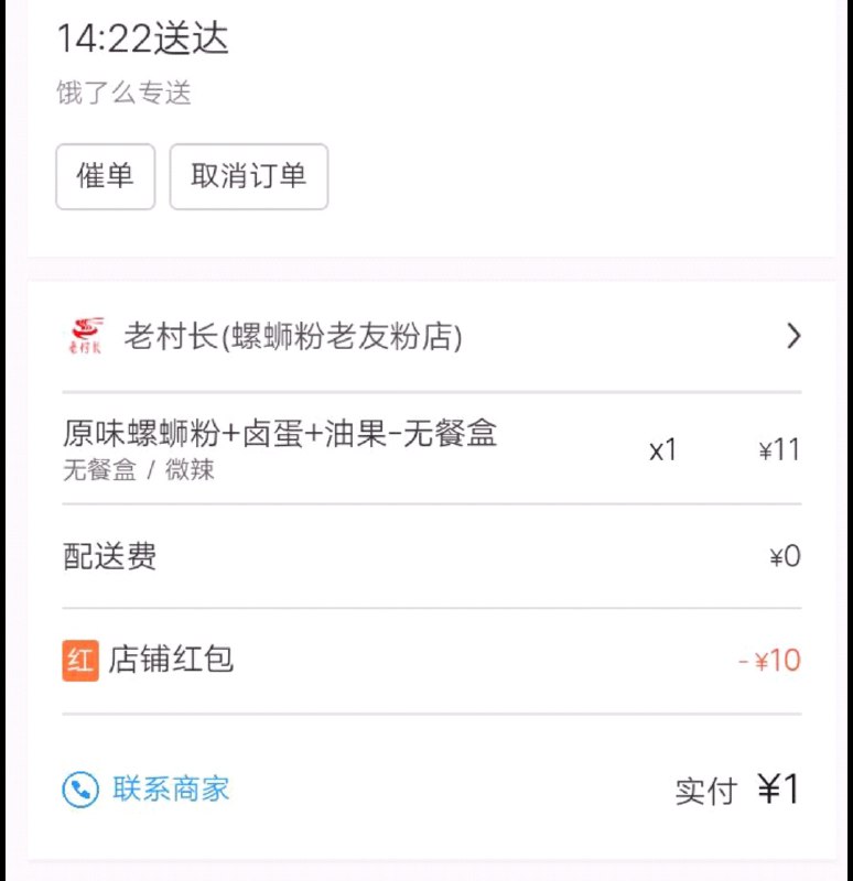 都安排上了下午茶吗一大堆反馈  美滋滋