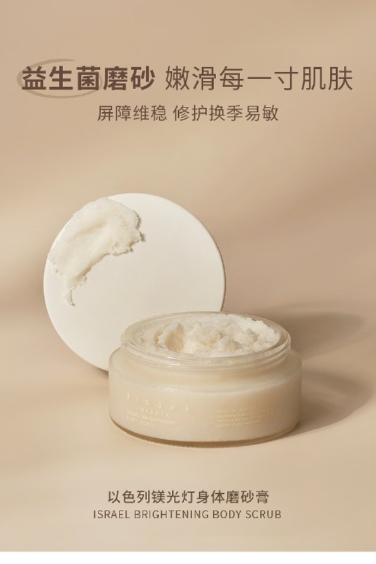 0点后下单 拍2件19.8元张大奕官方旗舰店烟酰胺磨砂膏50g*2件(8hkhXZYeuNt)/