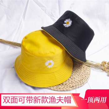 权志龙同款小雏菊渔夫帽 12.9元