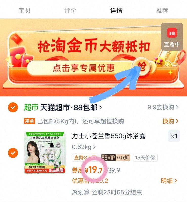 19💰力士小苍兰沐浴露❗️vip下拉叠桃币🉐𝟓𝟓𝟎一大瓶超级香的一款！！洗出细腻肌9/MFuX4CC3L8V// AA11