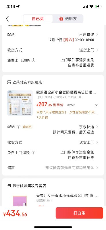 领500-50卷