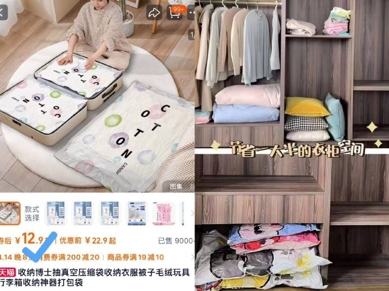 12.9🉐6件套 手泵【收纳博士】真空压缩袋换季必囤✔️密封防潮防霉容量很大 轻松收纳不占地-9/f7Se4hCk5V3// AA11