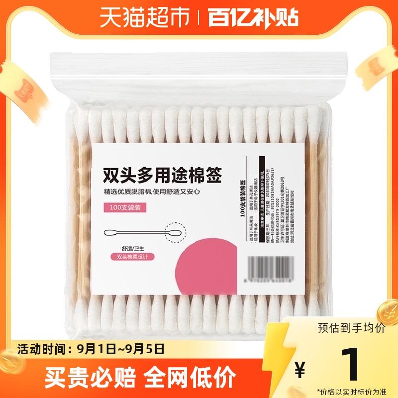 1-猫超S6会员有多款0.01兑换/ CZ3457 /)iTeCdCtYnHa)//可带包邮款/
