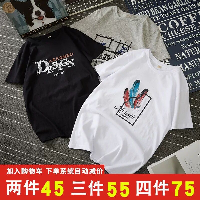 多款男生纯棉短袖T恤 (XorM1VMponX)  9.9 隐藏内部优惠券： m.zaihua.me