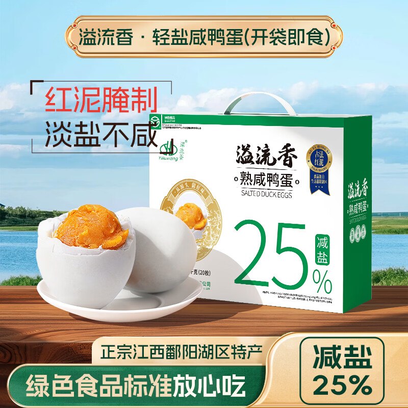 200-20惊喜洪包
