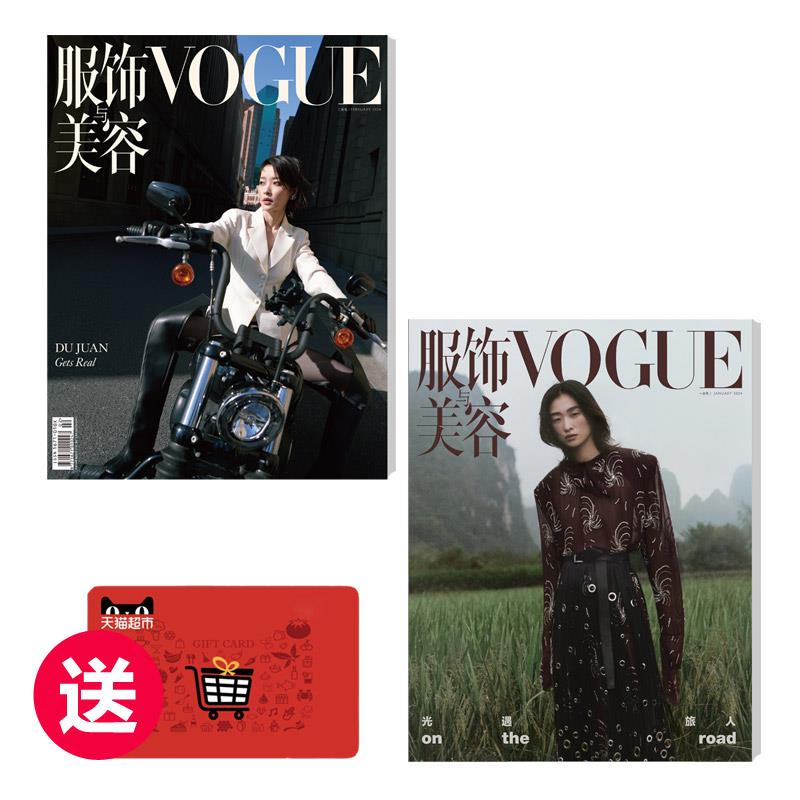 / CZ8446 /QOZHWOGXkqX//杂志凑满减52亓反50猫卡自辨