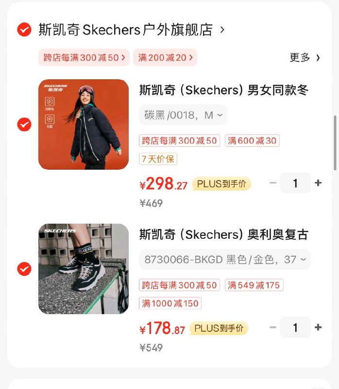 领1000-150券