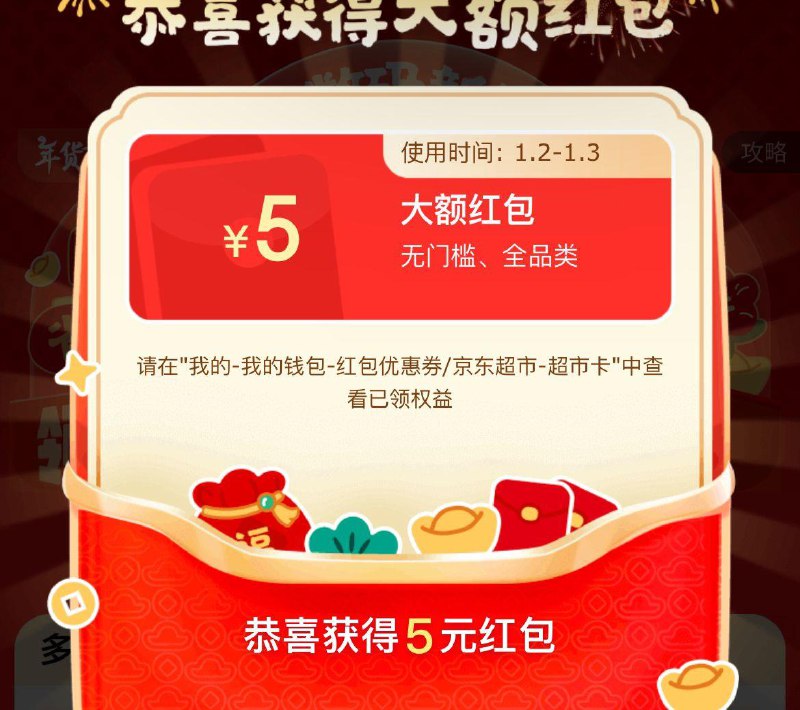 5亓红苞还有