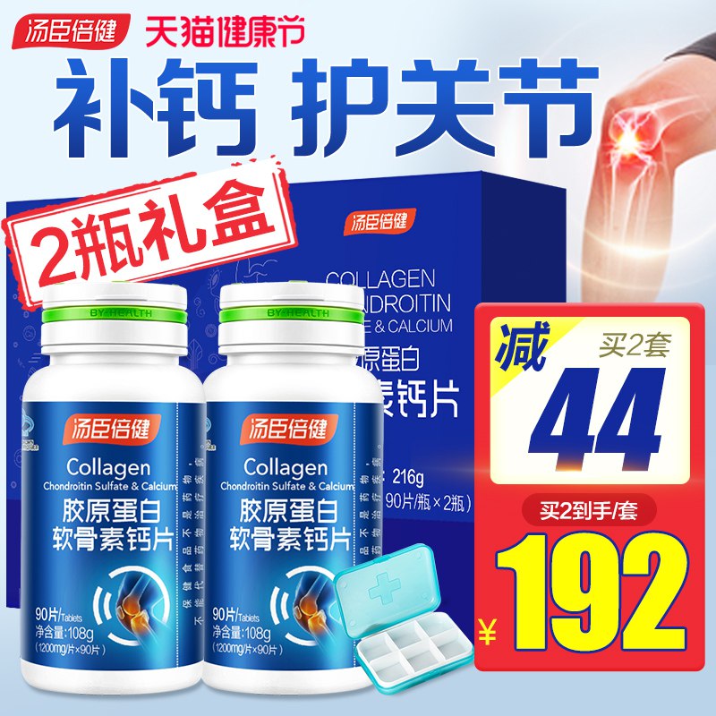 3.凑单商品 也加购物车1件￥0UKY27TMofk￥/  把两个商品一起【提交付款】然后单独把凑单商品【退款】乔丹男士运动套装 到手56元