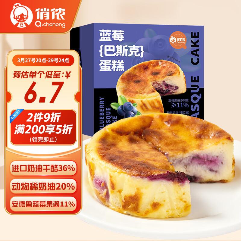 黑五200-20奍