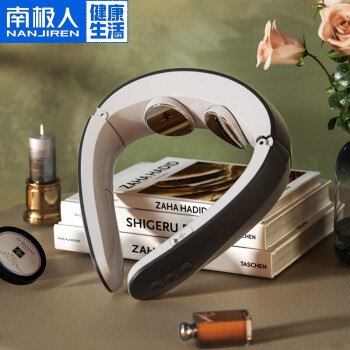 【京东配送】南极人 低频脉颈椎按摩器 到手69元
