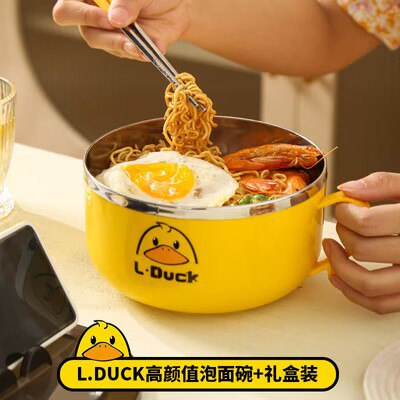 0点开始 9.9元 【甄义堂旗舰店】小黄鸭304不锈钢泡面碗)bvrRdNgPVwK)/ CZ11//