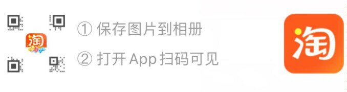扫码领88-5 140-10券