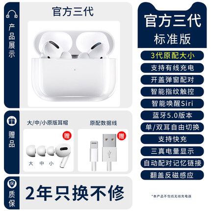 苹果安卓通用无线蓝牙耳机  (5NQAce8Kx90)    38元