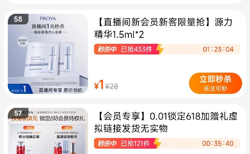 1-珀莱雅zbj有1亓/ CZ3457 /)KNogdJ6pAMb)//---全品券 d.618day.com/618
