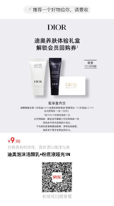 9.9亓