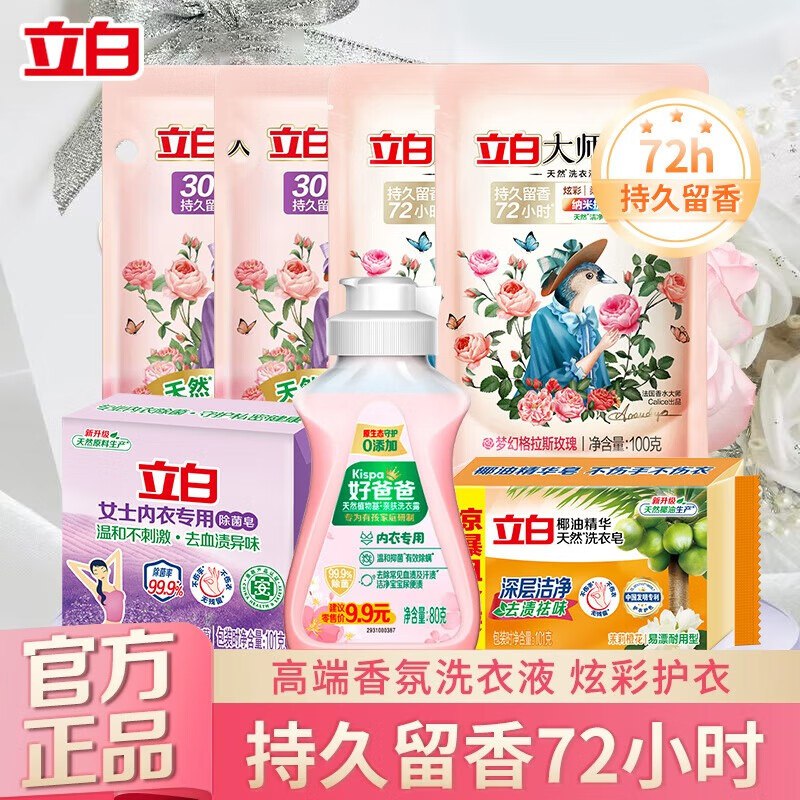先领29-5卷