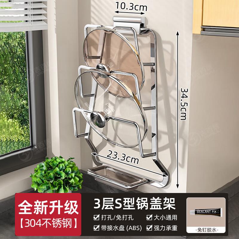 如有厨具膨胀100-50券 凑后12.8plus 499-40家居券