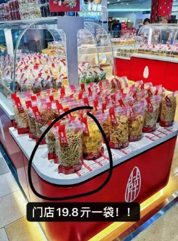 小麻花、鹿角脆、小米煎饼等都有尤其小麻花！门店要19.8亓！