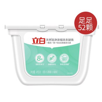 先领京东立白21-20券抢券+下单： 