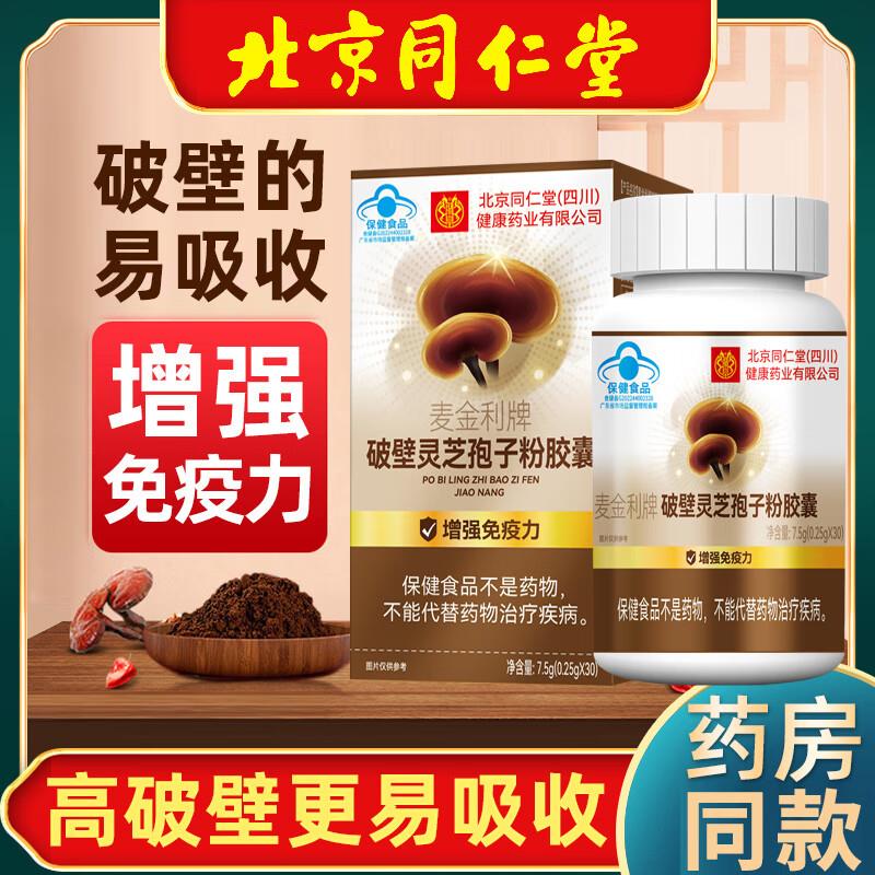 1亓