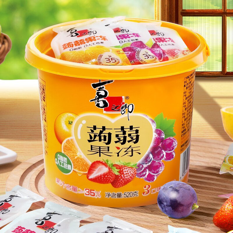 喜之郎 蒟蒻果冻桶 520g*1桶9.9/桶！！任选2件【19.88元】