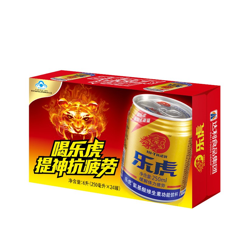 1件59.9元  叠加88-5乐虎维生素功能饮料250ml*24罐(GtKs2MAD0hY)/