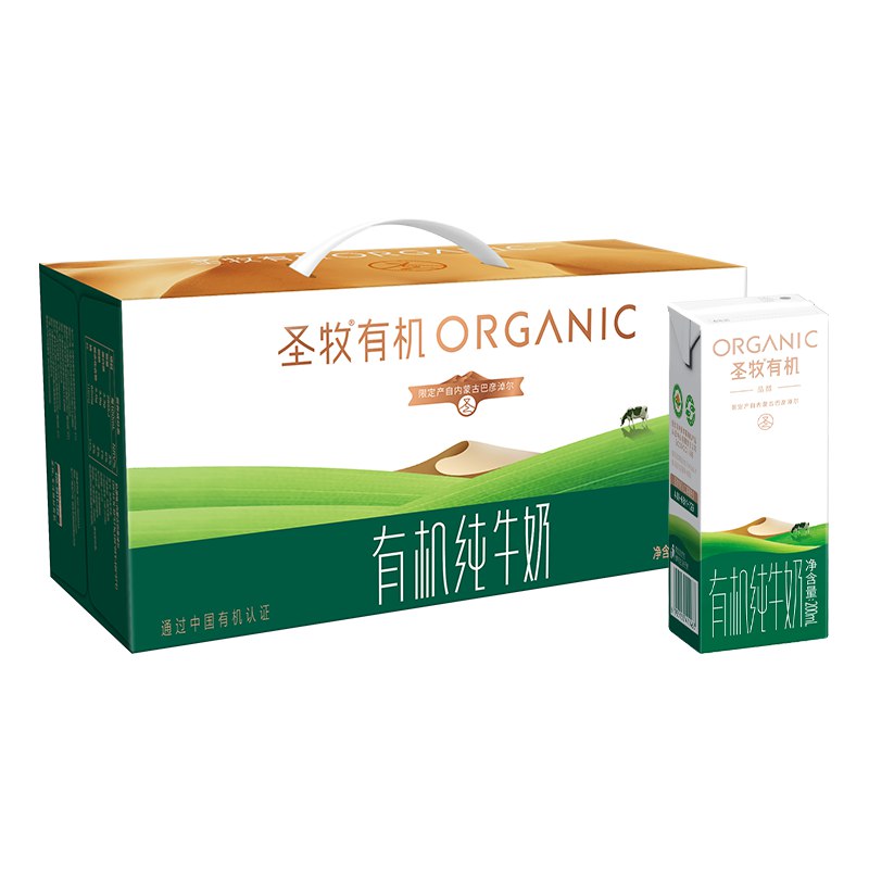 【自营】圣牧 有机纯牛奶 200ml*24盒