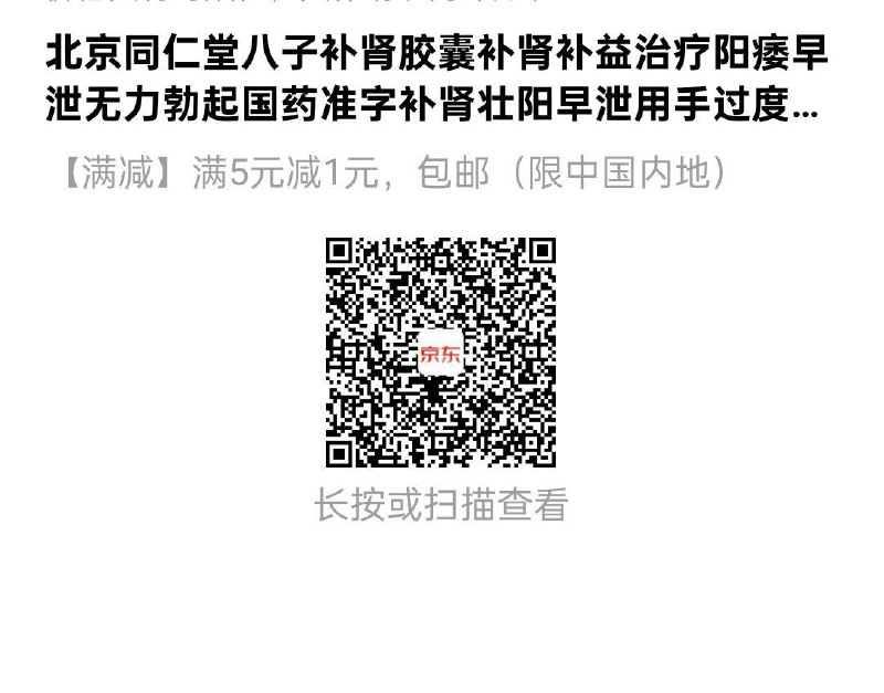 用健康199-1005件