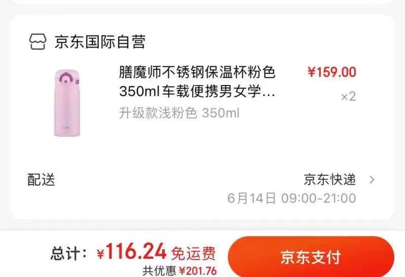 200-20补贴卷，