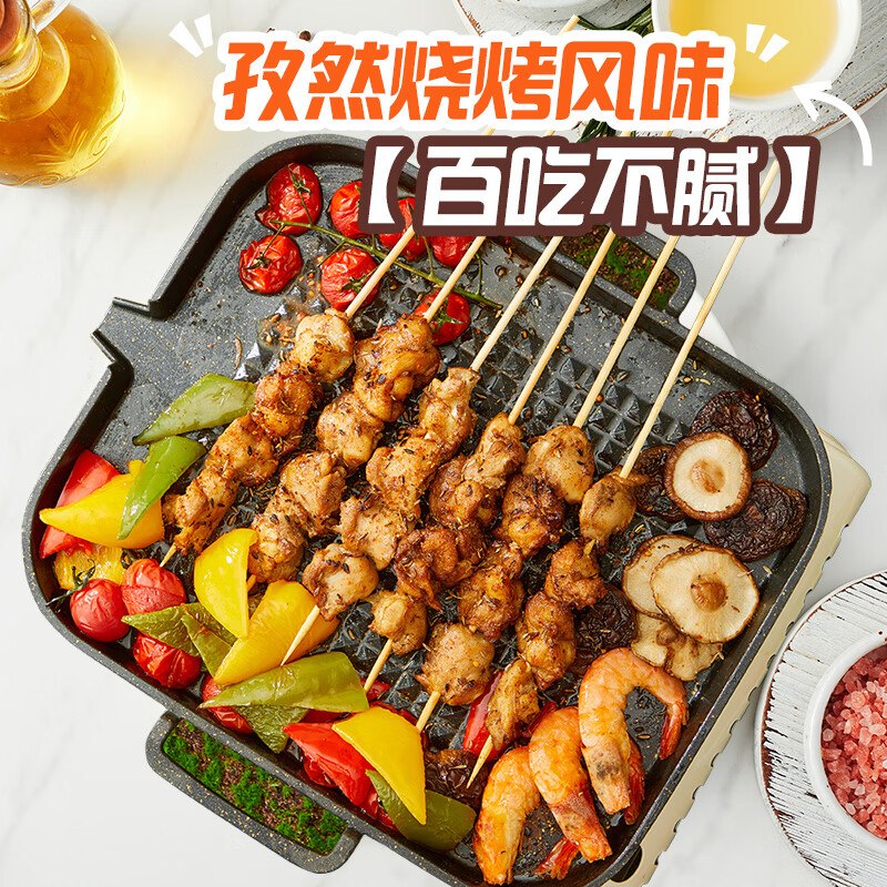 自营正大 孜然掌中宝200g*3袋折7.7/袋！！买3件【69.9元】