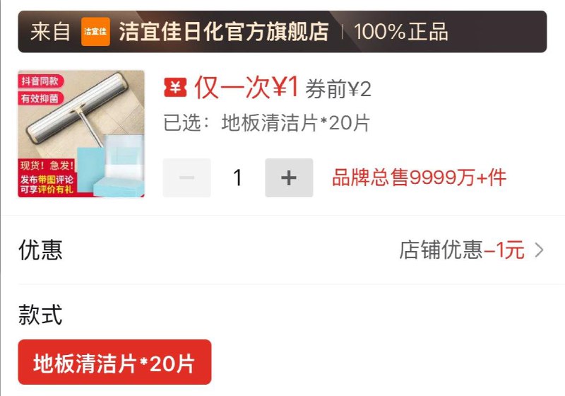 1亓按需授权过期，请刷新授权