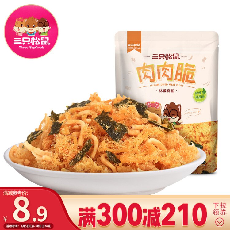 页面领400-280券【京东自营】三只松鼠 海苔味肉松群干脆面 100g/袋