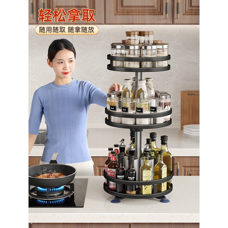 美之扣 厨房多层置物架旋转三层