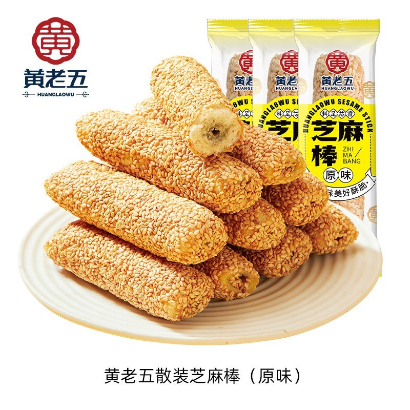 黄老五 原味芝麻棒约1kg/40袋