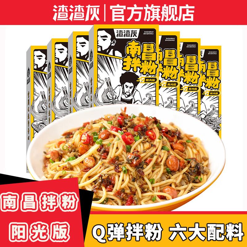 领29-8补贴券