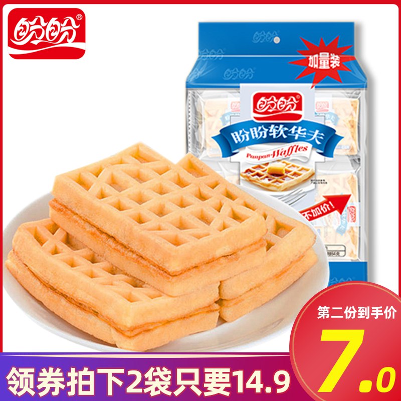盼盼华夫饼零食大礼包  (9yZn1L6FMGv)  拍2件19.9亓   共1344g