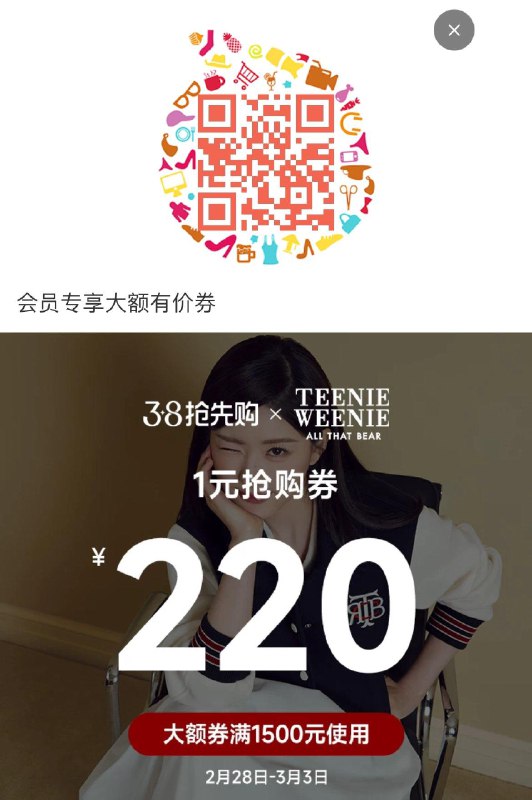小熊1500-220
