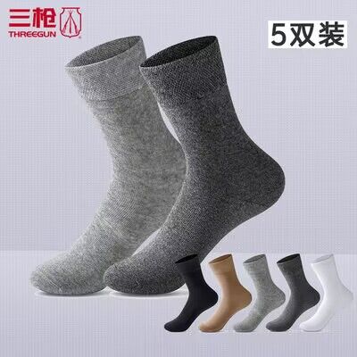 0点开始 19.9💵【三枪旗舰店】春夏薄款精梳棉短筒袜6双)Nx1MWZgMZkL)/ CZ11//短筒的是6双  中筒的是5双
